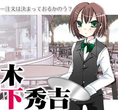 No.12 久しぶりに真面目？にCG